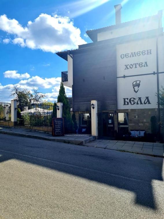 Family Hotel Bela Tryavna Esterno foto